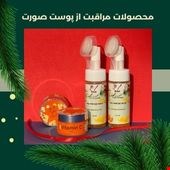 محصولات مراقبت از پوست صورت